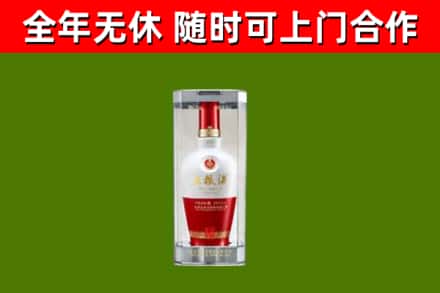 肇庆市回收五粮液行情