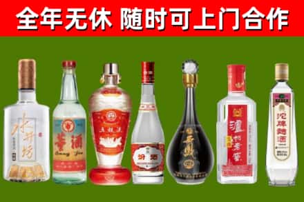 肇庆市回收老酒价格