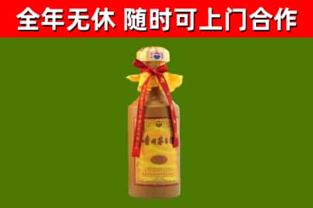 肇庆市烟酒回收15年茅台酒.jpg