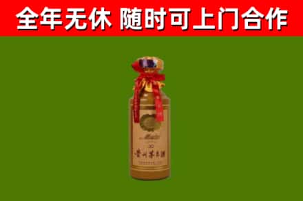 肇庆市回收30年茅台酒