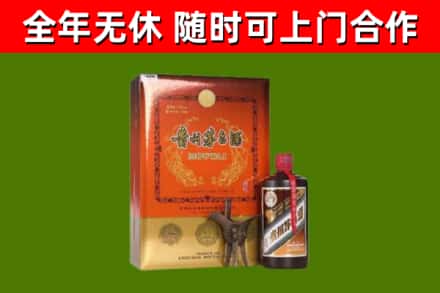 肇庆市回收陈酿茅台酒