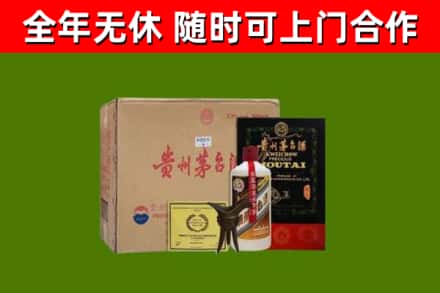 肇庆市回收汉帝茅台酒