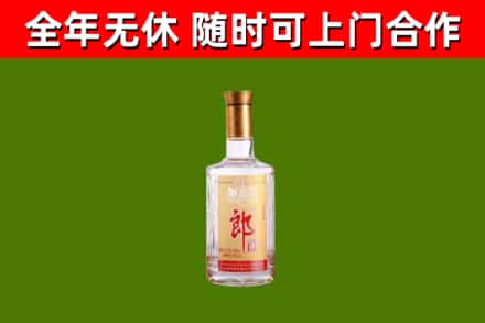 肇庆市回收郎酒
