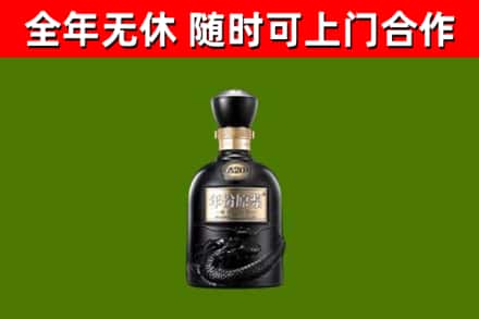 肇庆市回收古井贡酒