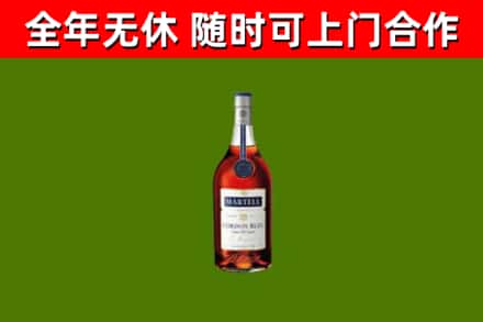 肇庆市烟酒回收马爹利蓝带洋酒.jpg