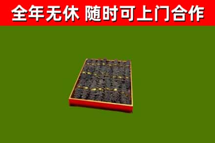 肇庆市回收海参