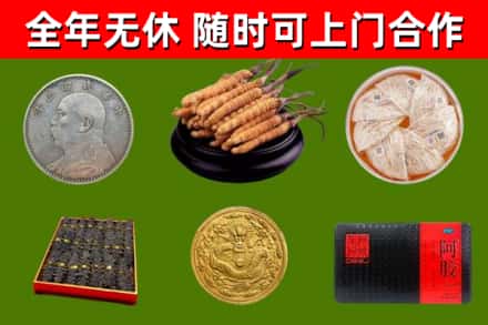 肇庆市回收礼品
